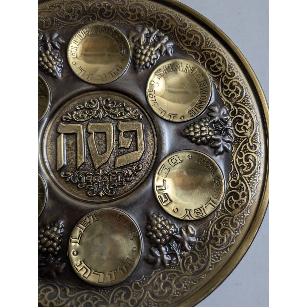 Copper Metal Passover Pesach Seder Dish Plate‎ with Wall Hook ~9.5" Diameter - Picture 2 of 5